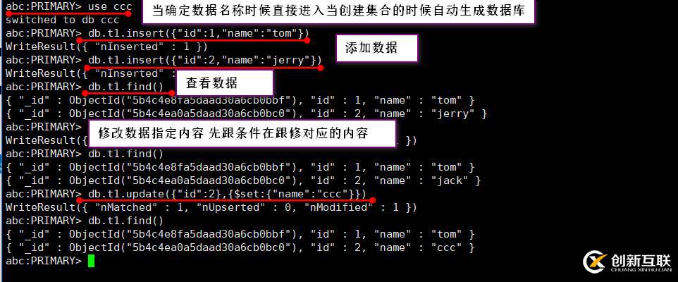 MongoDB復(fù)制集選舉原理管理