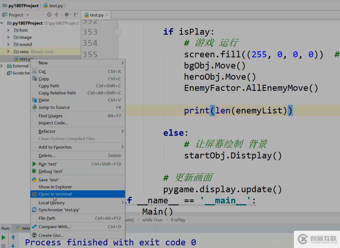 Python如何發(fā)布程序的詳細教程