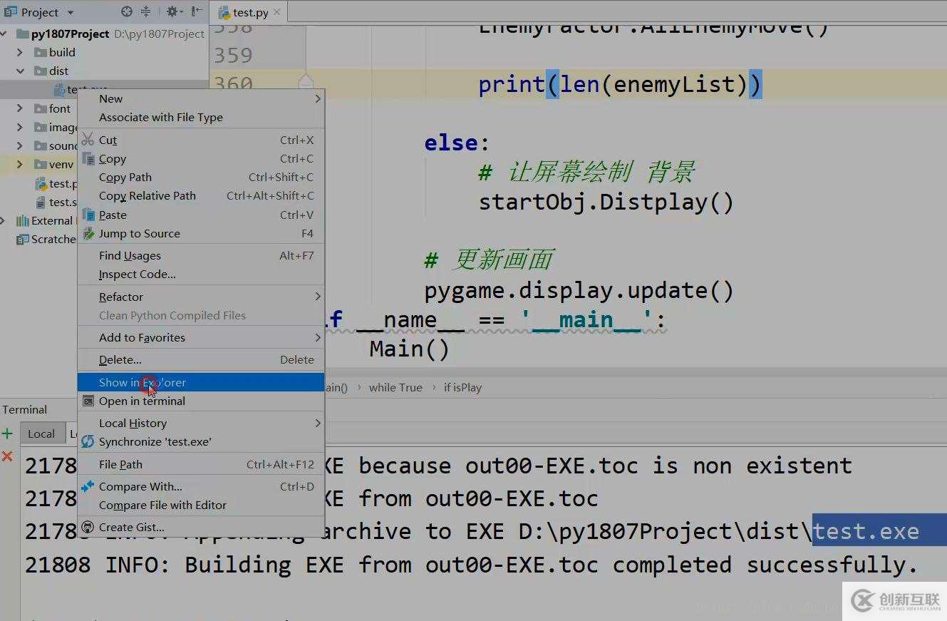 Python如何發(fā)布程序的詳細教程