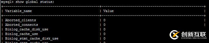 mysql性能優(yōu)化（一）