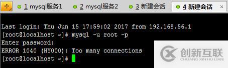 mysql性能優(yōu)化（一）