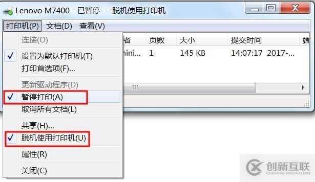 安裝Percona Server數(shù)據(jù)庫(kù)（in CentOS 