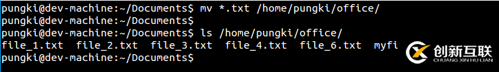 Linux中mv命令的具體用法