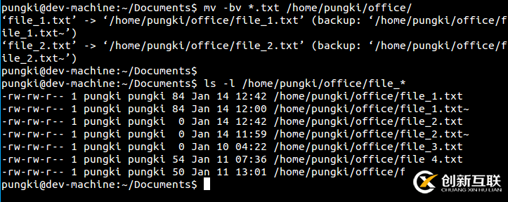 Linux中mv命令的具體用法