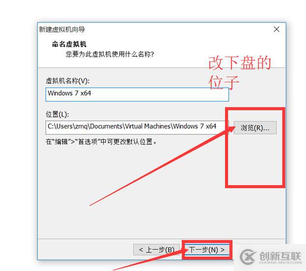 安裝mvwareworstation