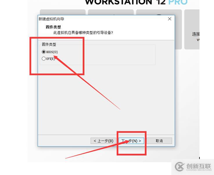 安裝mvwareworstation