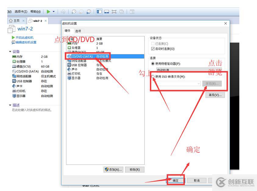 安裝mvwareworstation