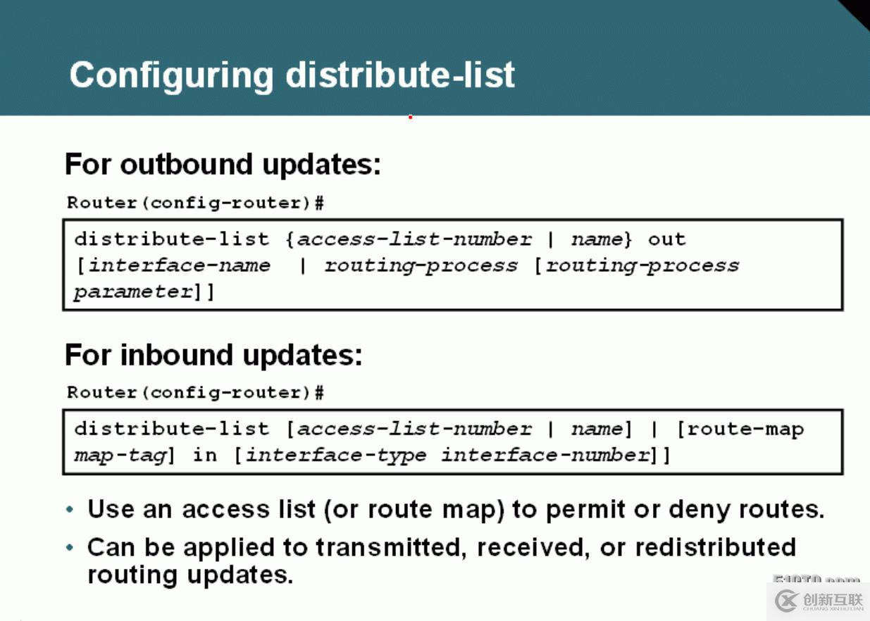 34、重分布配置實驗之分發(fā)列表distribute-list