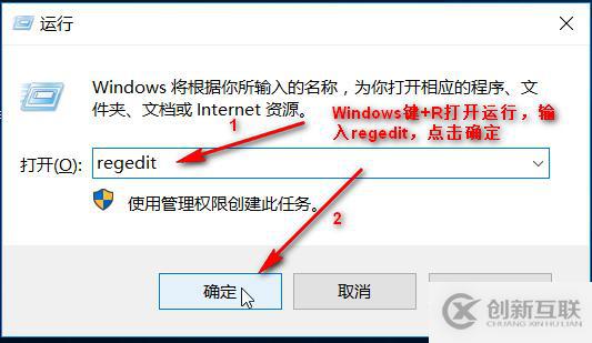 windows 10中文用戶名導(dǎo)致部分軟件無法使用的解決方法