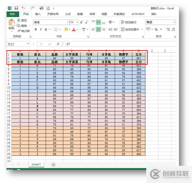 C# 復(fù)制（帶格式）Excel工作表