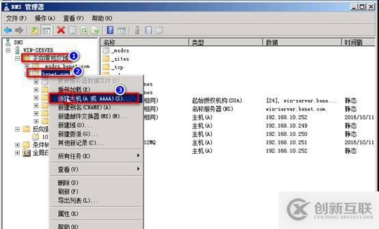 如何用VDP備份虛擬機(jī) 