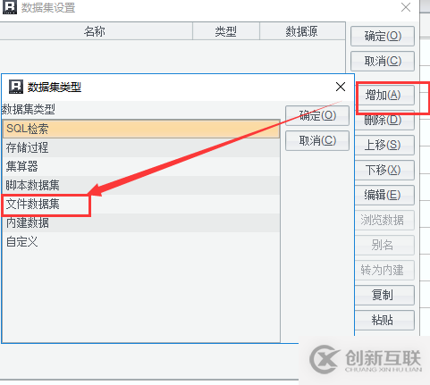 大數(shù)據(jù)中報表工具如何制作帶有時間軸的記錄表