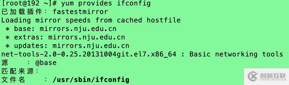 CentOS7的ifconfig命令用不了怎么辦？