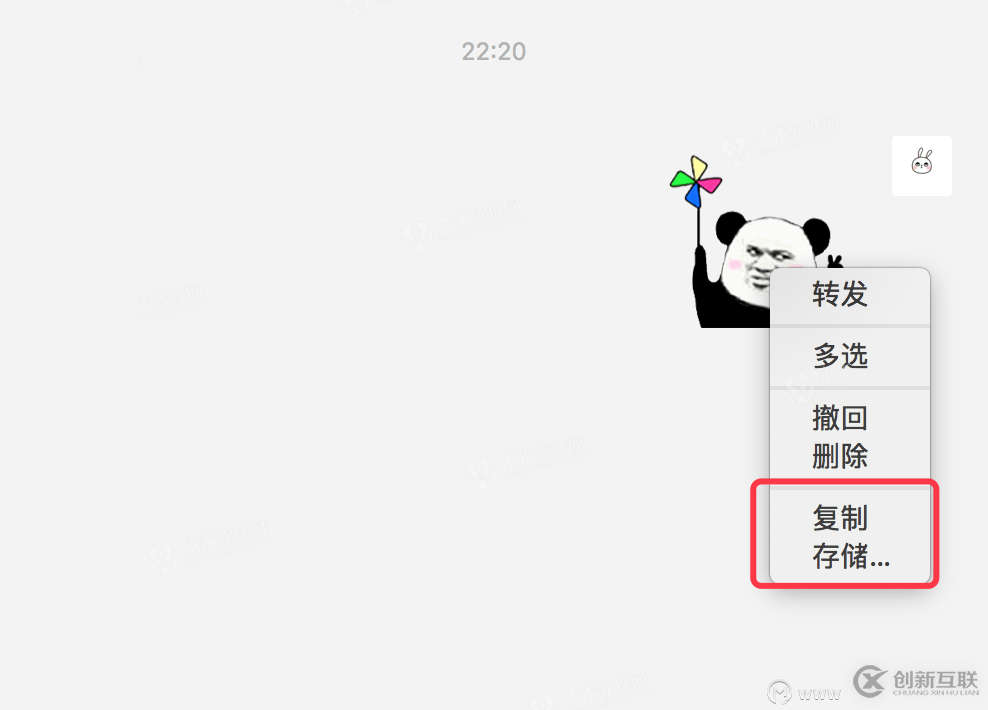 微信小助手 WeChatPlugin