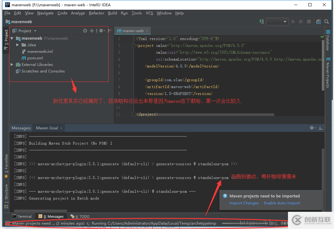 IntelliJ IDEA如何創(chuàng)建maven web項目