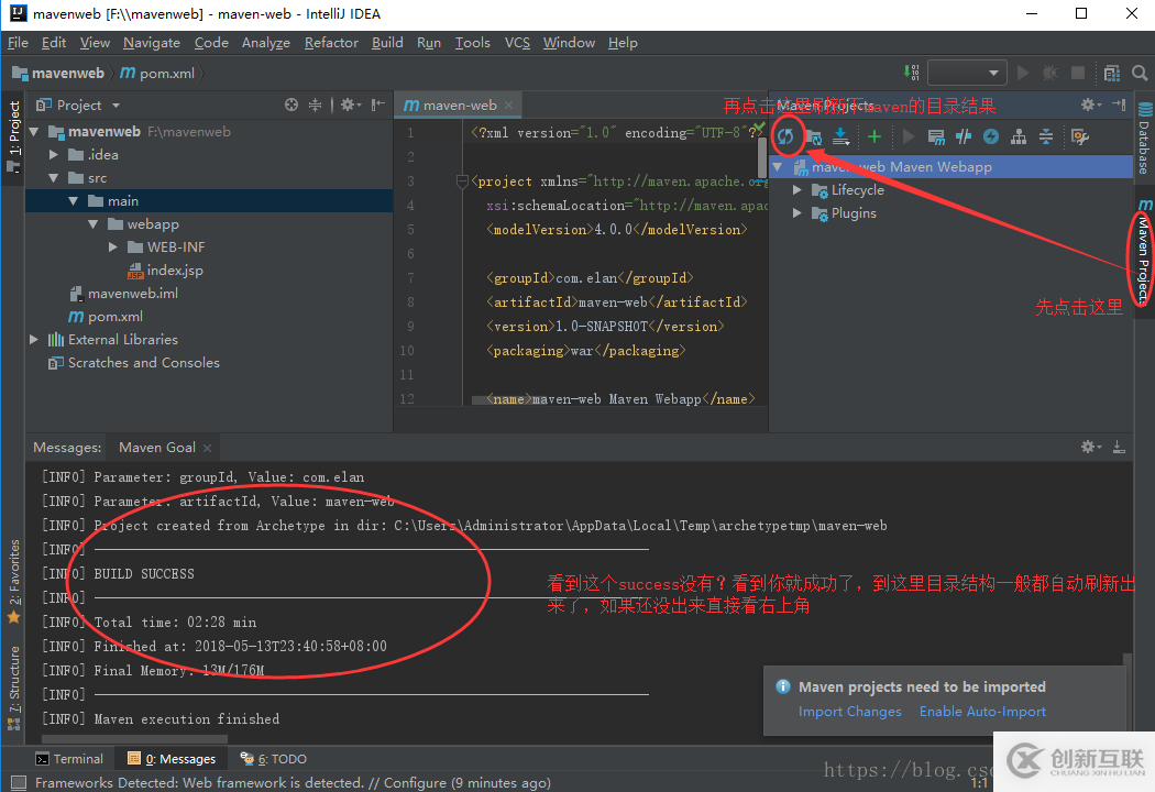 IntelliJ IDEA如何創(chuàng)建maven web項目