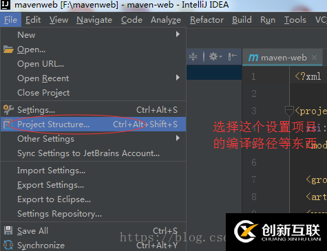 IntelliJ IDEA如何創(chuàng)建maven web項目