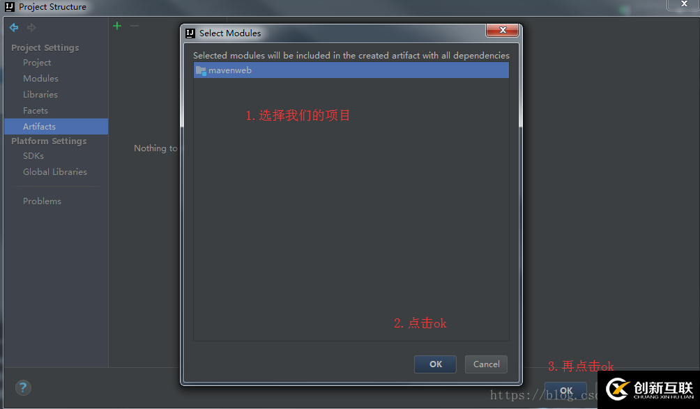 IntelliJ IDEA如何創(chuàng)建maven web項目