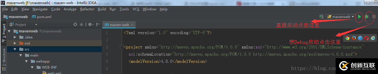 IntelliJ IDEA如何創(chuàng)建maven web項目