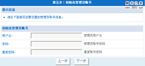 怎么樣建立一個(gè)門戶網(wǎng)站