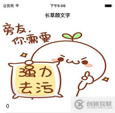 iOS怎么實現(xiàn)導(dǎo)航欄透明漸變