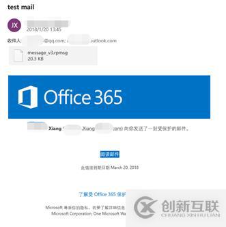 AIP(Azure 信息保護(hù))之二：保護(hù)電子郵件