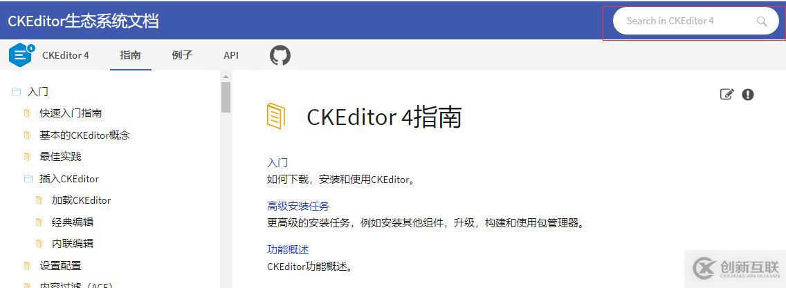 怎么在CKeditor4中配置字體顏色功能