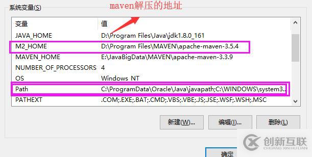 maven如何配置？（圖解）