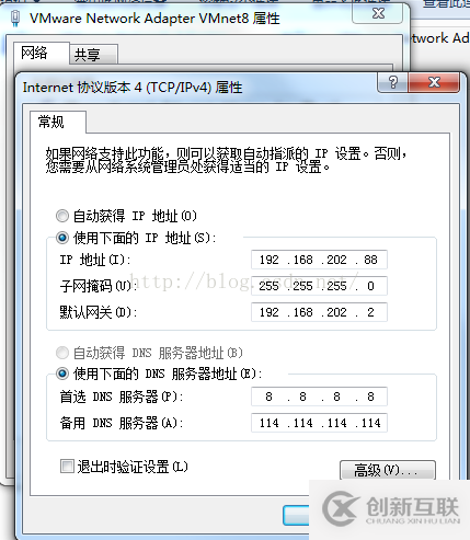 VM12中CentOS7怎么以NAT的方式連接網(wǎng)絡(luò)