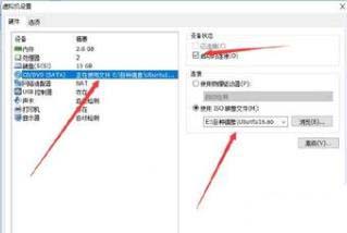 如何在USB中安裝linux系統(tǒng)