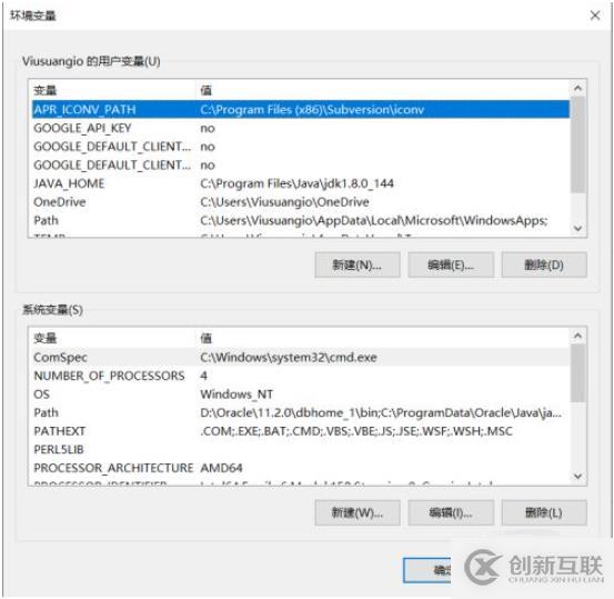 Win10配置Python環(huán)境變量的方法