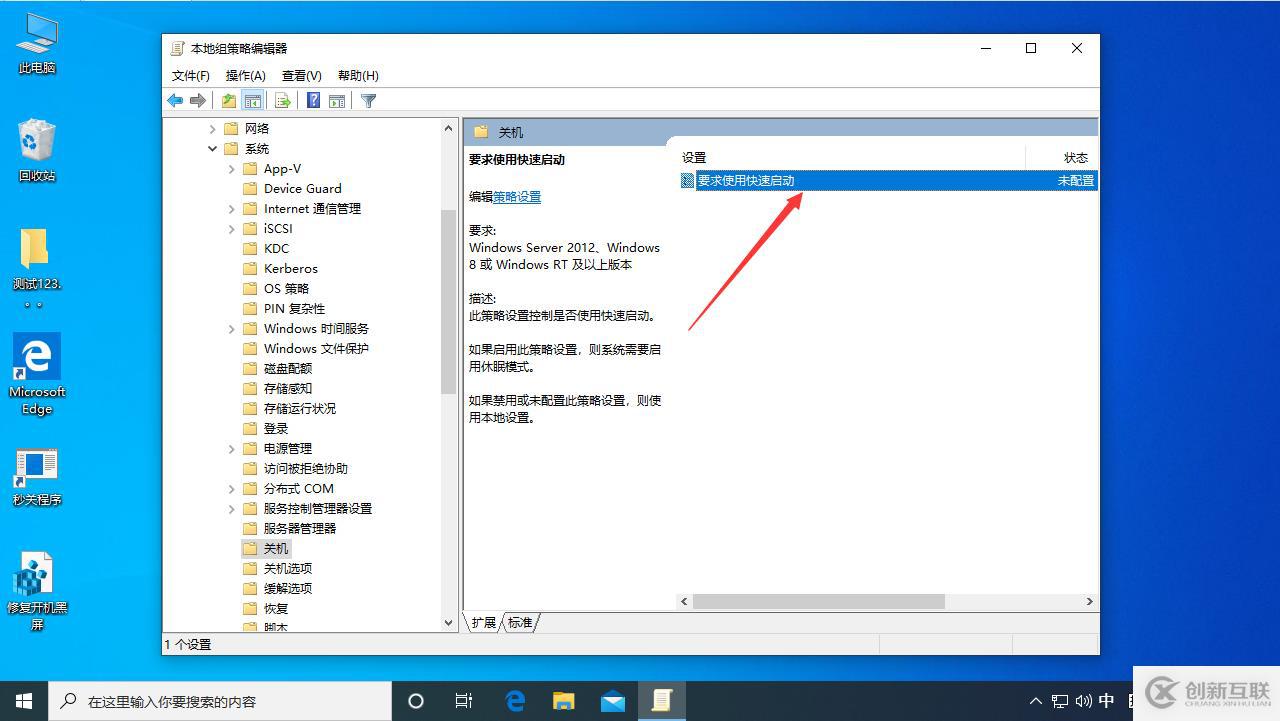 Windows中回收站還原的文件找不到的解決方法