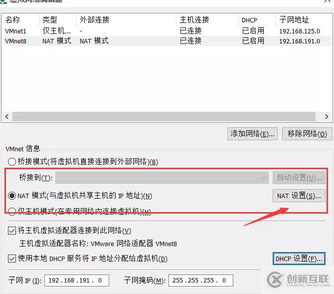 centOS7中NET模式如何設(shè)置靜態(tài)Ip