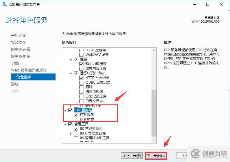 Centos7中 wget 命令用法詳解(附實(shí)例說明)可跟做