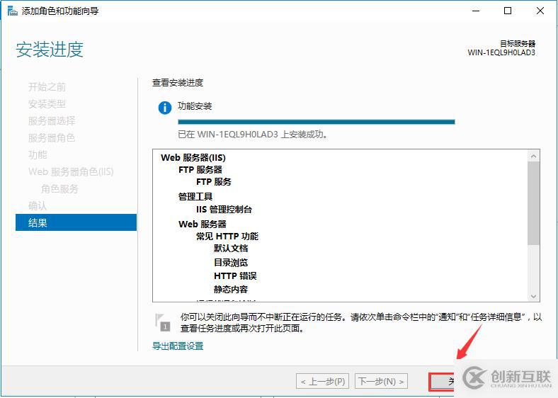 Centos7中 wget 命令用法詳解(附實(shí)例說明)可跟做