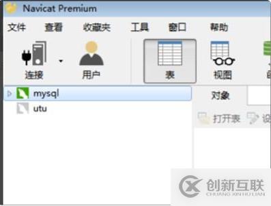 查看mysql數(shù)據(jù)庫中用戶名和密碼的方法