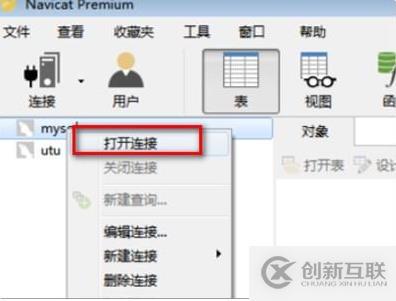 查看mysql數(shù)據(jù)庫中用戶名和密碼的方法