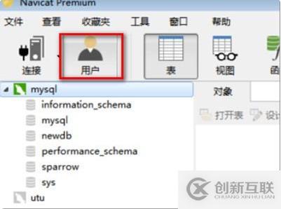 查看mysql數(shù)據(jù)庫中用戶名和密碼的方法