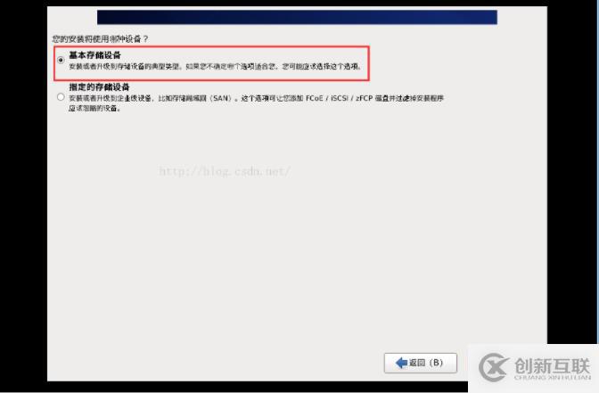 Centos7.6安裝過程