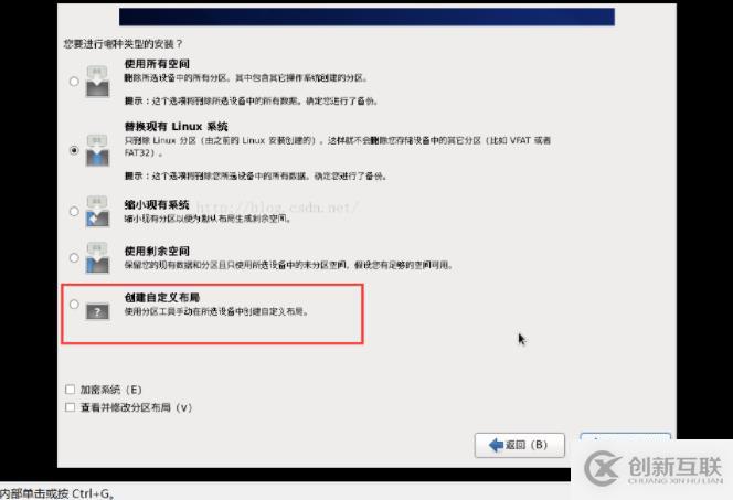 Centos7.6安裝過程