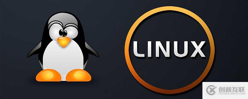 linux系統(tǒng)中新建文件的命令是什么