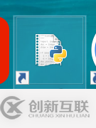 怎么在python中調(diào)用外部程序