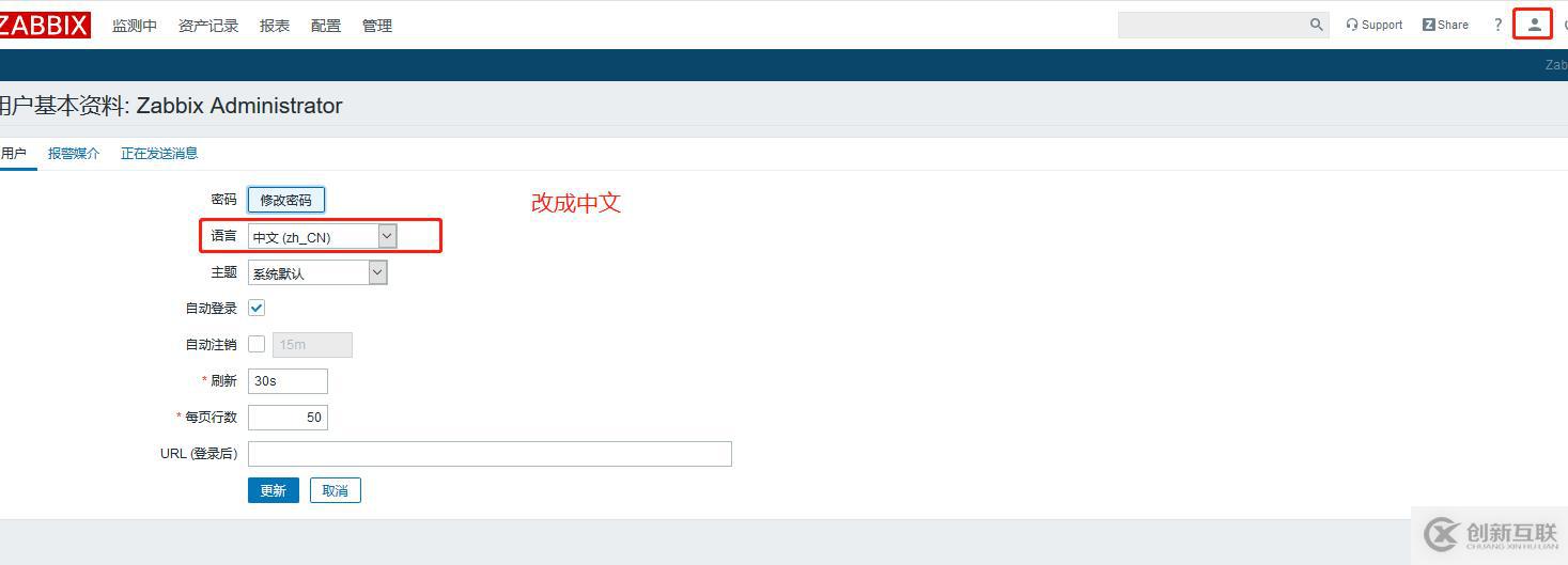 zabbix4.0中如何安裝LAMP