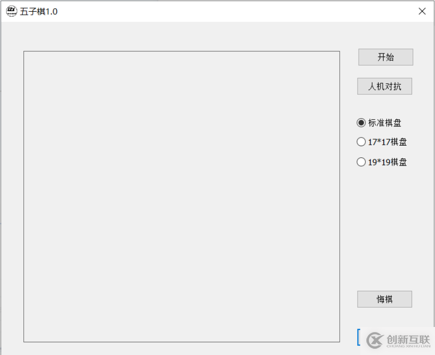 怎么使用C++中MFC編寫(xiě)五子棋游戲程序