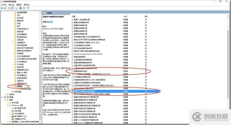 解決Win10無(wú)法執(zhí)行登錄vbs腳本