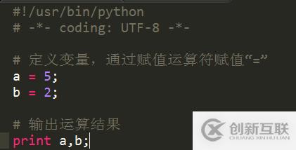 Python賦值運算符