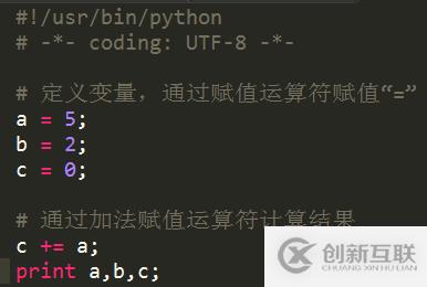 Python賦值運算符