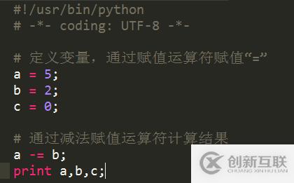 Python賦值運算符