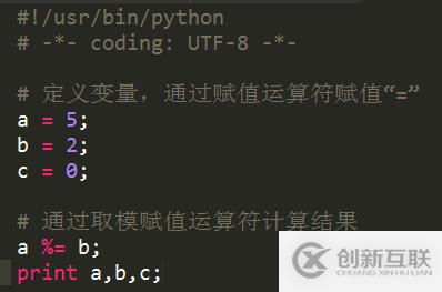 Python賦值運算符