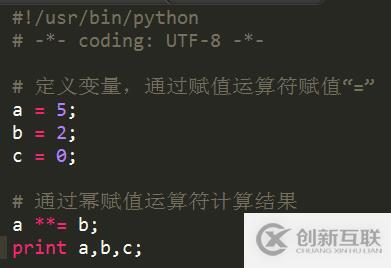 Python賦值運算符